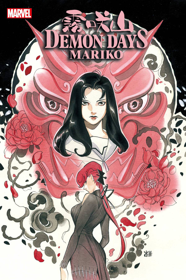 Demon Days: Mariko