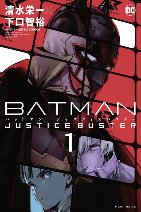 Batman Justice Buster (Graphic Novel)