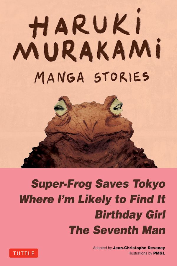 Haruki Murakami Manga Stories (Graphic Novel)