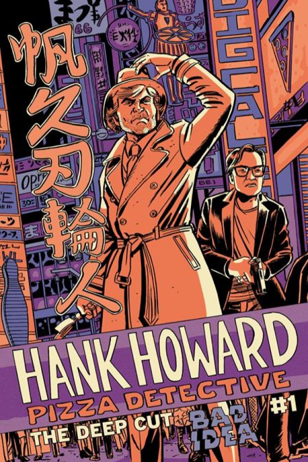 Cover art of Hank Howard Pizza Detective The Deep Cut